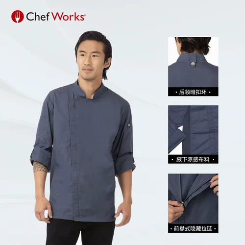 Шеф -завод Xuewo Chef Work Olde Men's Long -Sleeed High -end High -Fend Stalls Back Kitchen Chef Chef Catering Catering и настройка