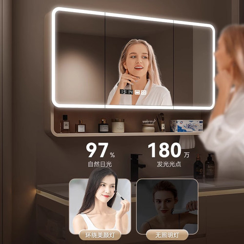 太空铝加高加厚圆弧浴室镜柜卫生间挂墙式智能镜带灯防雾储物柜 - 图2