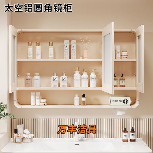 加厚太空铝浴室镜柜单独镜箱卫生间挂墙式储物镜子带灯光收纳镜柜 - 图1