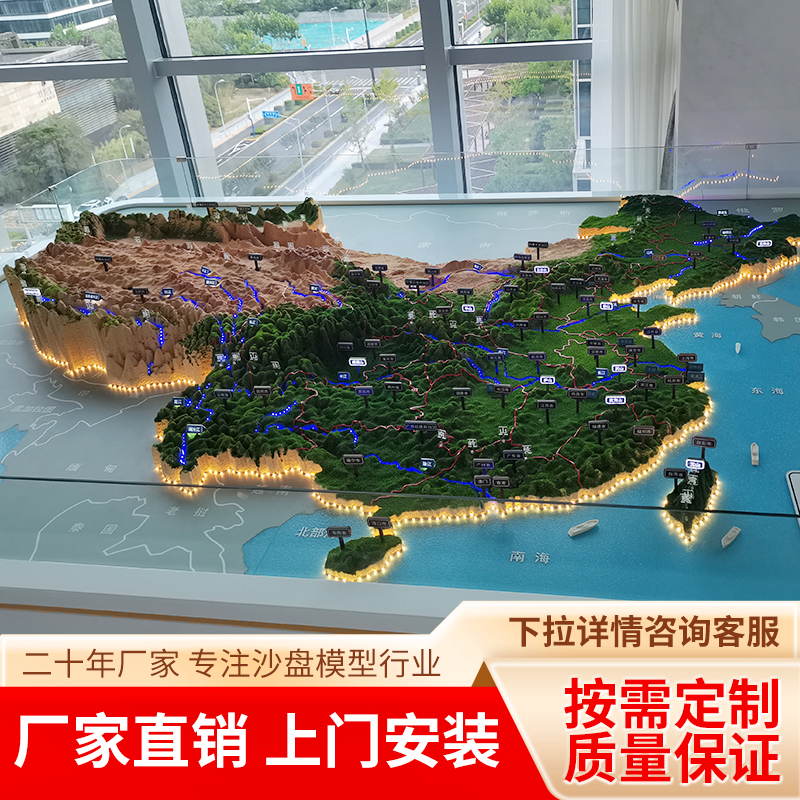 沙盘模型定制地形地貌沙盘古代建筑高仿真建筑沙盘军事立体工业园 - 图2