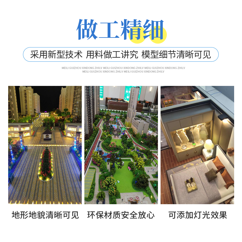 沙盘模型定制房地产建筑模型都市规划模型来图厂家制作沙盘模型 - 图3