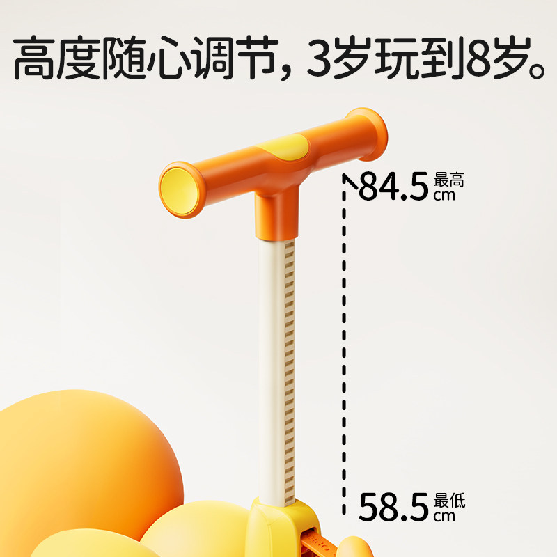  luddy乐的滑板车