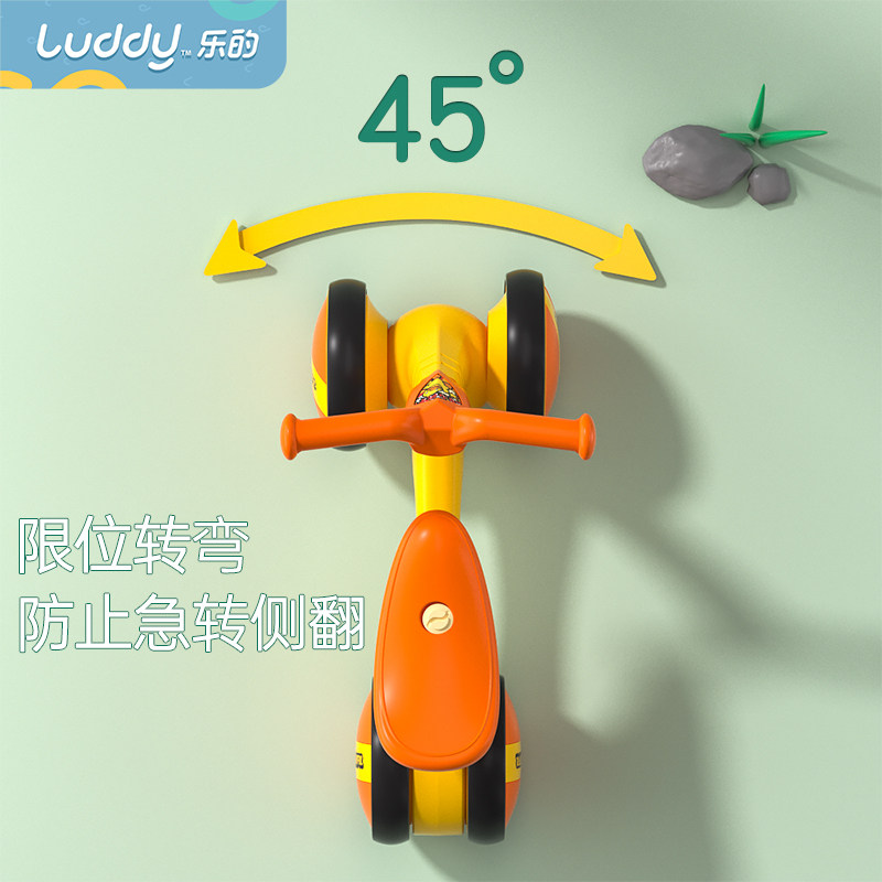 乐的小黄鸭2岁入门宝宝1一平衡车 luddy乐的踏行车/滑行学步车