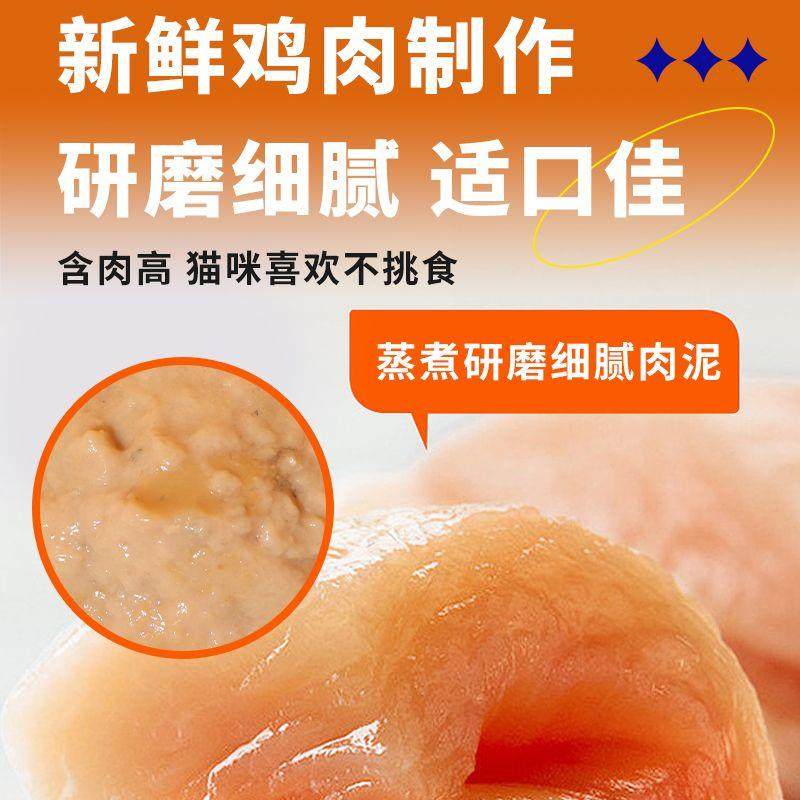 猫草猫条猫咪零食鸡肉营养增肥化毛养胃妙鲜包成幼猫条,淘宝优惠券,粉丝福利购,淘宝优惠卷