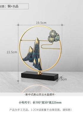 新款荷塘家居黄铜办公q室人造摆件玄关客厅中式软装饰品春色水晶