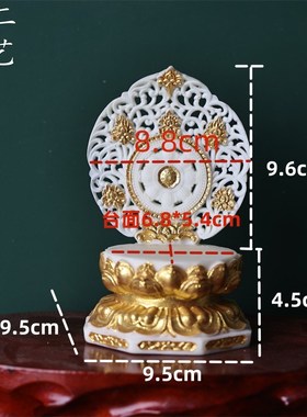新款象牙果粉压h花背光佛像莲花底座圆形玉器石头观音菩萨摆件底