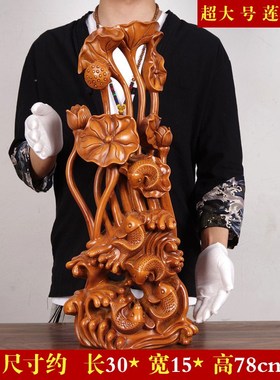 新款莲花鲤鱼摆j件实木雕年年有余乔迁新家居礼品客厅玄关柜新中