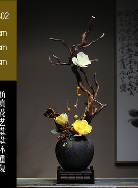 新品新中式陶瓷花瓶禅意枯木仿y真花艺装饰侘寂风客厅茶室玄关木