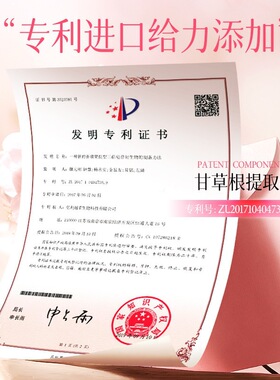 碧然堂樱花温感变色润唇滋润保湿