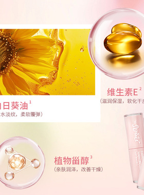 补水滋润防干裂唇膏不掉色不粘杯