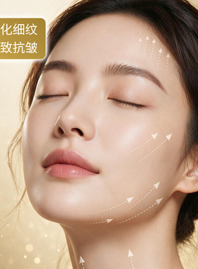 珂思蔻玻色因精华保湿乳液抗皱紧致淡化细纹男女清爽滋润正品