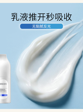 珂思蔻玻尿酸微微乳强韧屏障