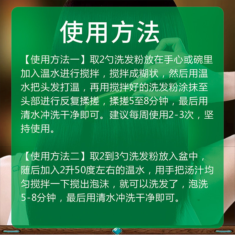 倪海厦推荐 草本养发粉 侧柏叶混合洗头粉 白发脱发中草护发洗发,淘宝优惠券,粉丝福利购,淘宝优惠卷