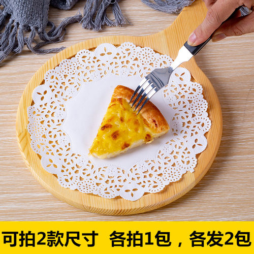 花边纸圆形花底纸食品级吸油纸烘焙用纸油炸食物花边垫纸披萨垫纸 - 图0