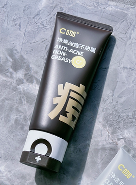 C咖氨基酸洗面奶官方正品