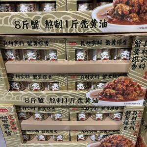 开市客代购阳光美膳秃黄油蟹黄酱100g*3瓶装纯手工拌饭面即食蟹粉-图2