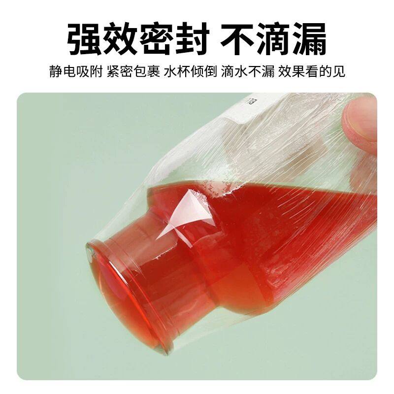 pe食品级美容院专用保鲜膜家用瘦身泥灸减肥商用大卷点断式理发店,淘宝优惠券,粉丝福利购,淘宝优惠卷