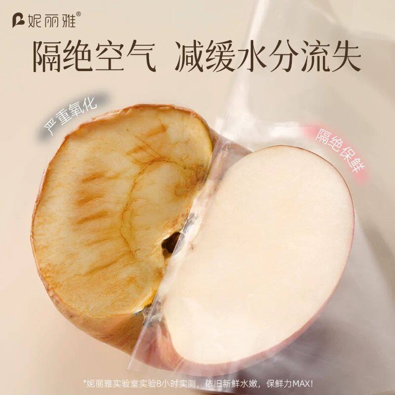 一次性保鲜膜面膜贴美容院专用透明塑料脸面部灌肤套装水疗面膜纸,淘宝优惠券,粉丝福利购,淘宝优惠卷