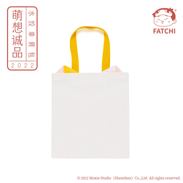 【水饺单肩包】萌想诚品如果历史是一群喵 历史猫毛绒背包单肩包,淘宝优惠券,粉丝福利购,淘宝优惠卷