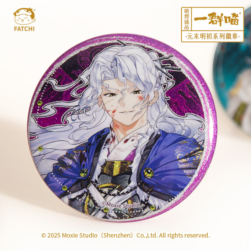 萌想诚品【元末明初系列徽章】历史喵徽章吧唧胸针马口铁,淘宝优惠券,粉丝福利购,淘宝优惠卷