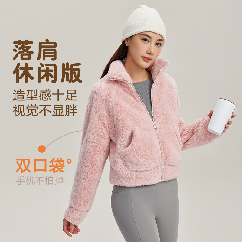 neverme毛绒运动外套女保暖宽松健身休闲户外日常训练拉链立领冬,淘宝优惠券,粉丝福利购,淘宝优惠卷