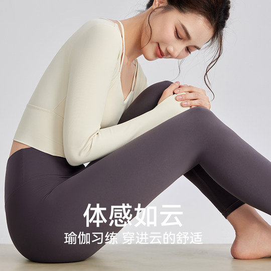 Neverme high waist hip lifting yoga pants