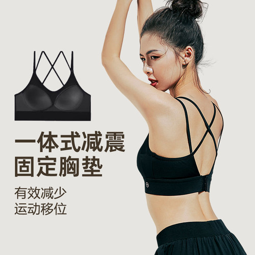 neverme美背运动内衣女防震聚拢瑜伽健身细带文胸吊带可外穿背心 - 图1