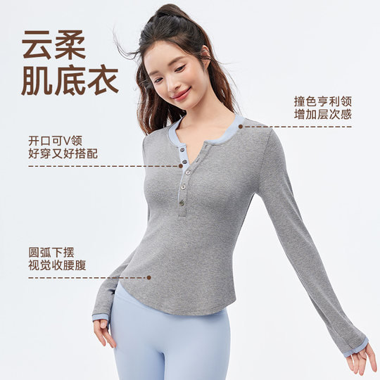 Neverme kontrastfarbene, langärmelige, gerade Freizeithose für Damen