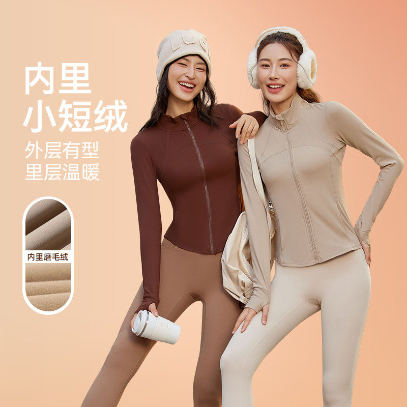 neverme加绒修身外套/双面绒外套女款,淘宝优惠券,粉丝福利购,淘宝优惠卷