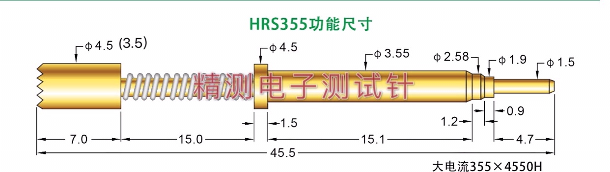 大电流针HRS355H450HSG48(355*4550H)4.5/3.5梅花头测试针华荣针 - 图0