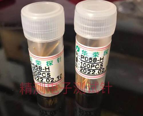 华荣探针P058-H 0.8九爪梅花头/0.58导电针P058测试针 总长15.6MM - 图0