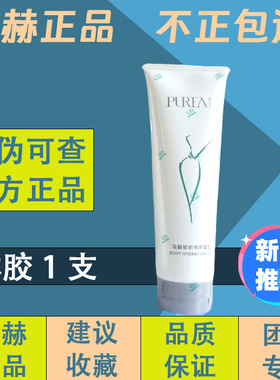 新款尚赫玻妃脸胶面胶体用凝胶