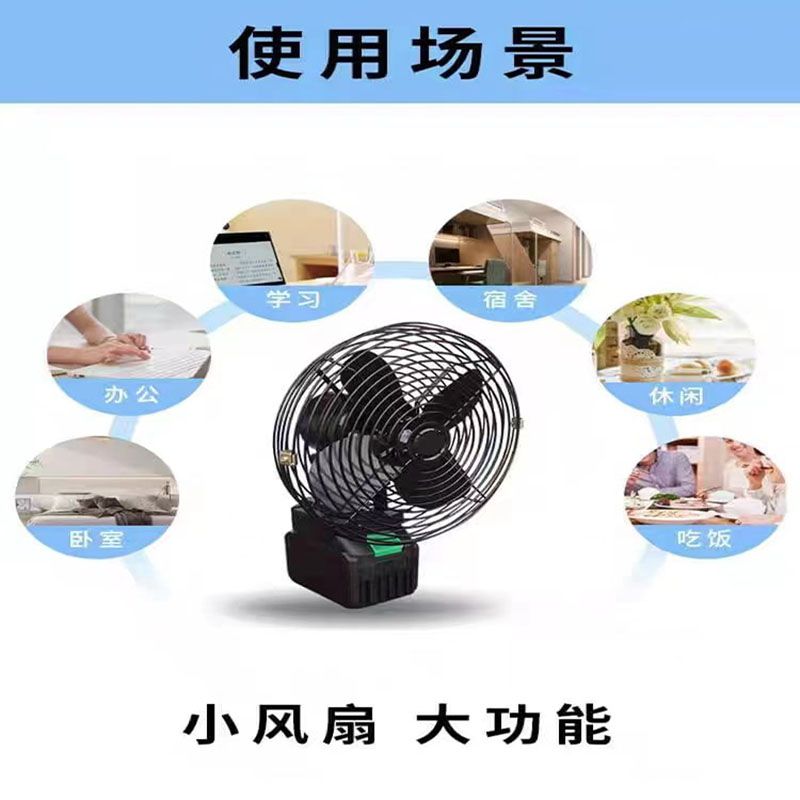 便携式锂电池充电小风扇超长持久续航户外钓鱼摆摊神器露营大风力 - 图1