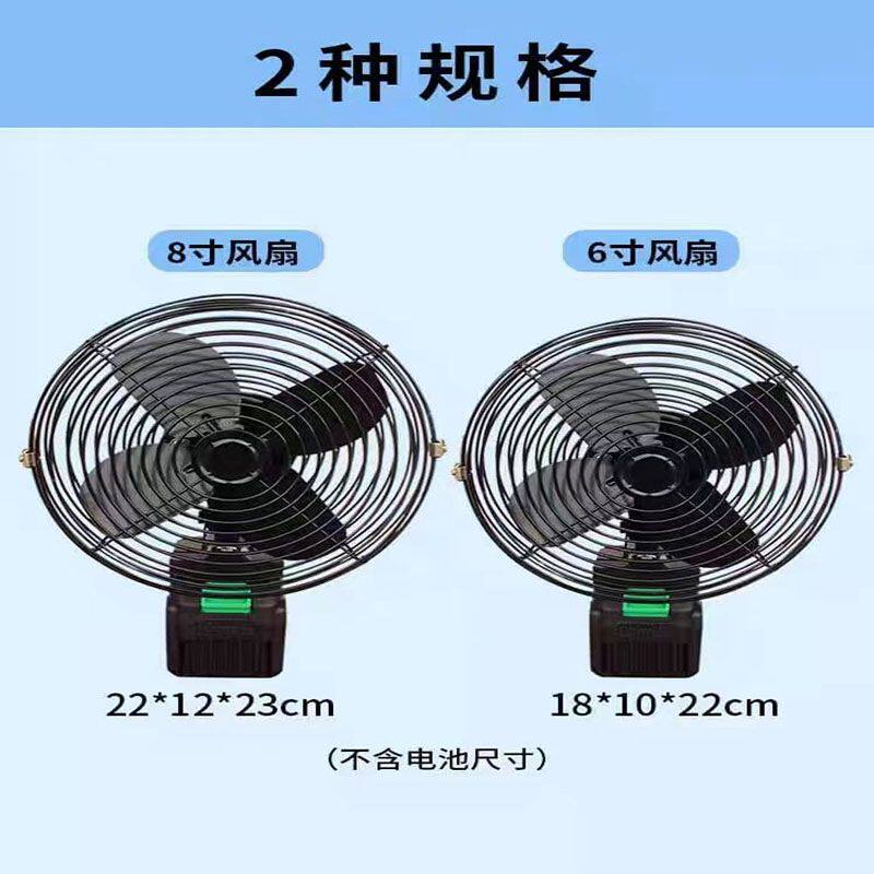 户外露营钓鱼摆摊超长续航锂电风扇大风力二档调节便携电无线风扇,淘宝优惠券,粉丝福利购,淘宝优惠卷