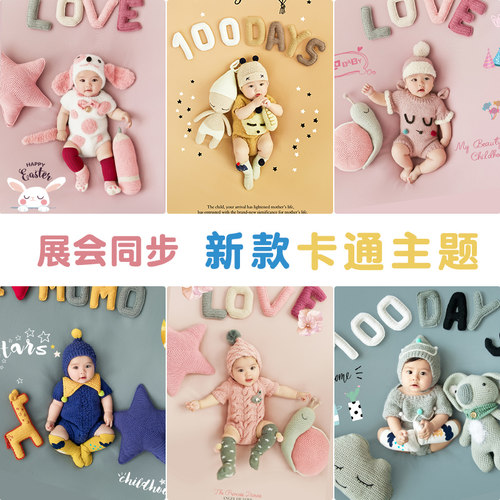 儿童摄影服装2020婴幼儿满月影楼拍照相新款服饰百天主题毛线套装 - 图0