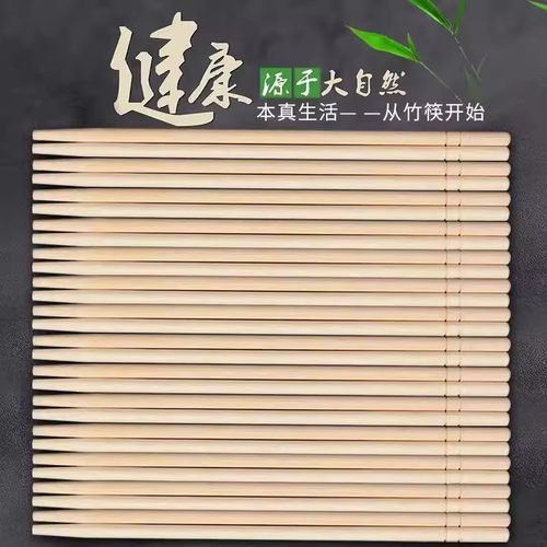 一次性筷子饭店专用竹筷外卖快餐卫生碗筷便宜方便家用餐具圆快子 - 图1