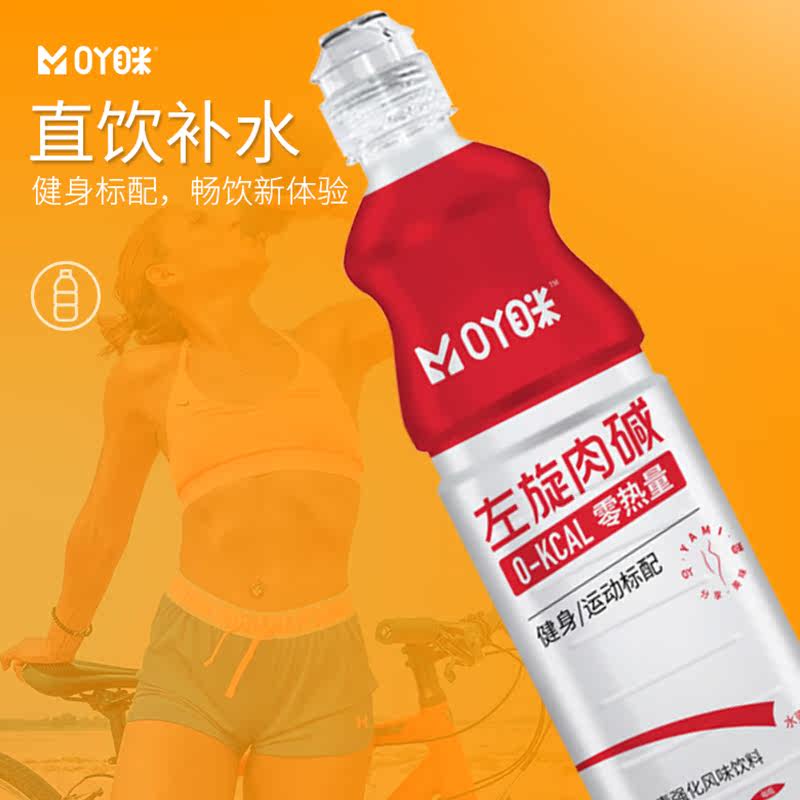  吖眯食品左旋肉碱