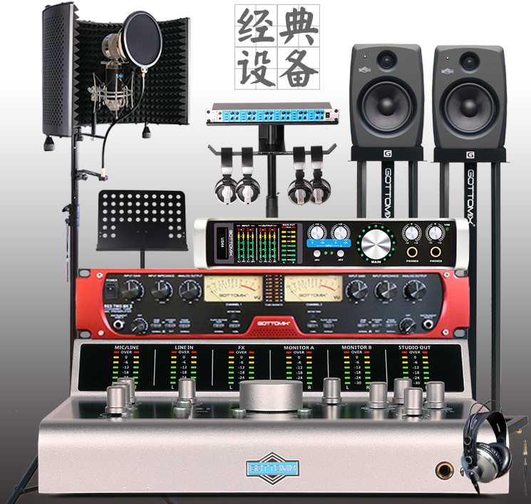 录音棚设备套装 工作室 小型 专业 成套 录音 配音 培训 编曲设备 - 图0