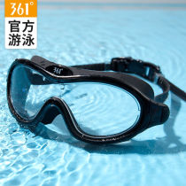 361-degree swimming goggles waterproof anti-fog high-definition lady large-frame care eyewear equipped mens flat light swimming goggles bathing cap suit