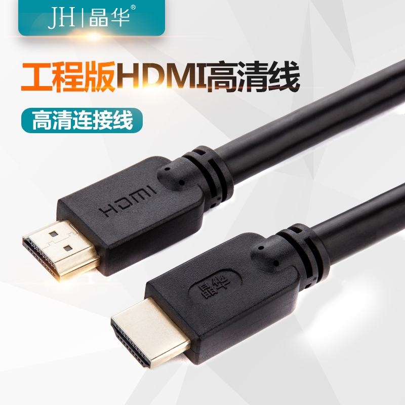 晶华 hdmi高清线4K电脑笔记本显示器电视连接线小米机顶盒视频线DP8K高清线4K DisplayPort公对公60Hz连接线-图1