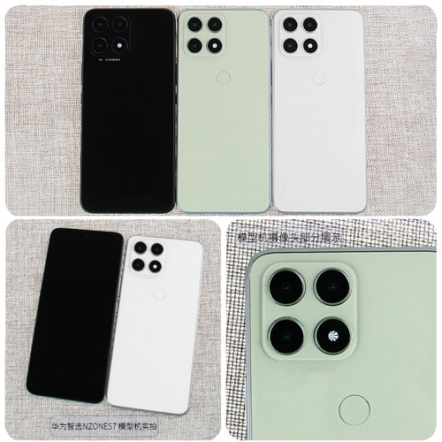 倍絮手机模型适用于华为智选NZONES7/PRO模型玩具玻璃黑屏亮屏震 - 图1