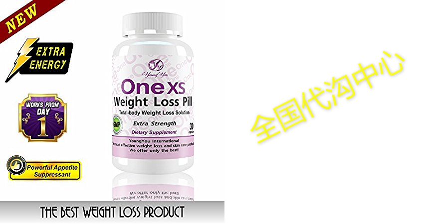 One XS Weight Loss Pills Extra Strength Appetite Suppressan_虎窝淘