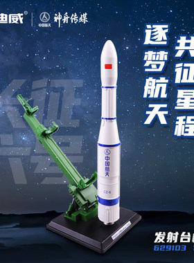合金军事模型车1100火箭