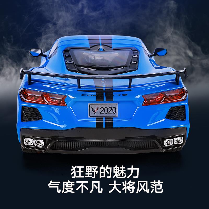 美驰图1:18 2020雪佛兰科尔维特corvette仿真合金汽车模型收藏 - 图2