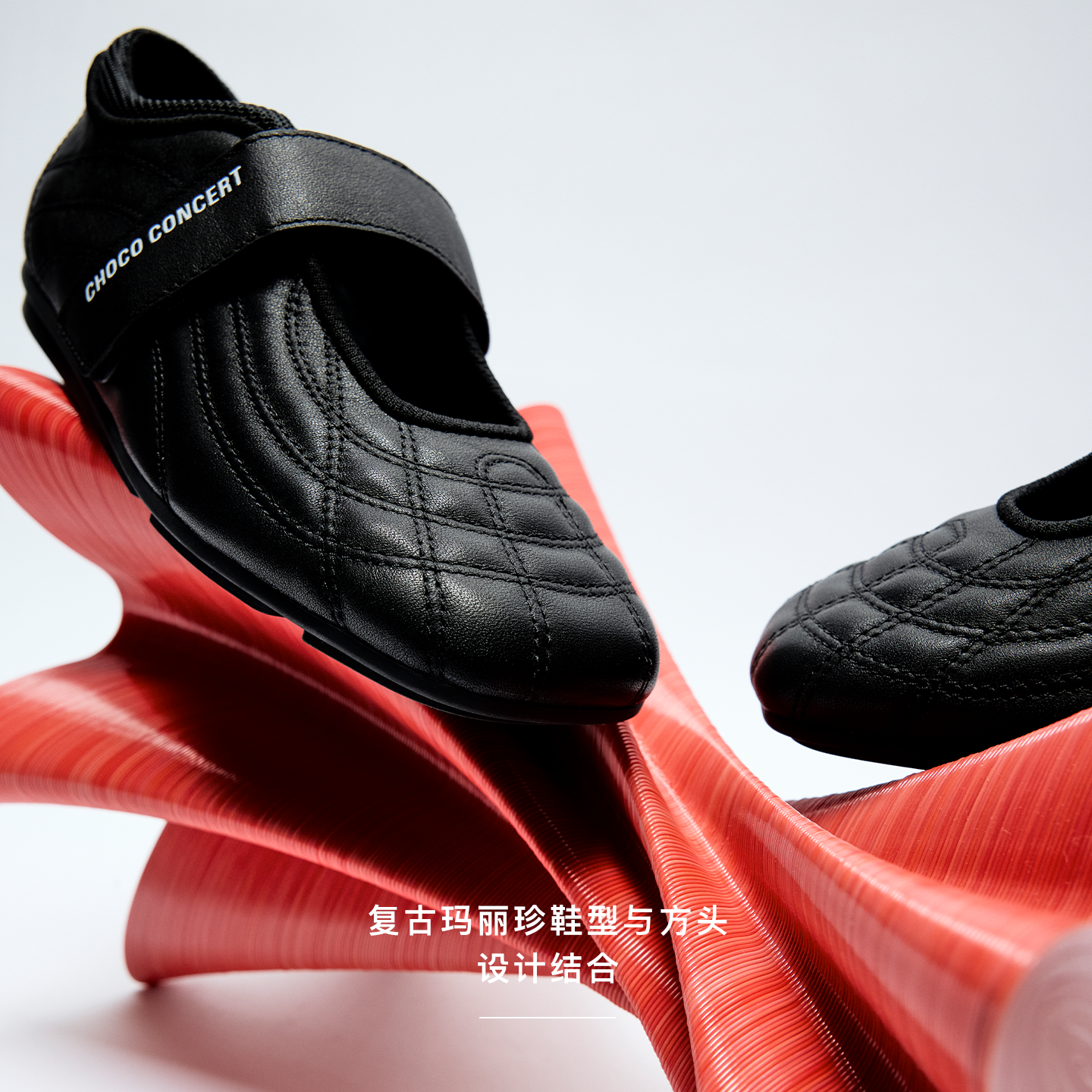 CHOCO CONCERT设计鞋履丨方头薄底玛丽珍单鞋女款新品薄底休闲鞋,淘宝优惠券,粉丝福利购,淘宝优惠卷