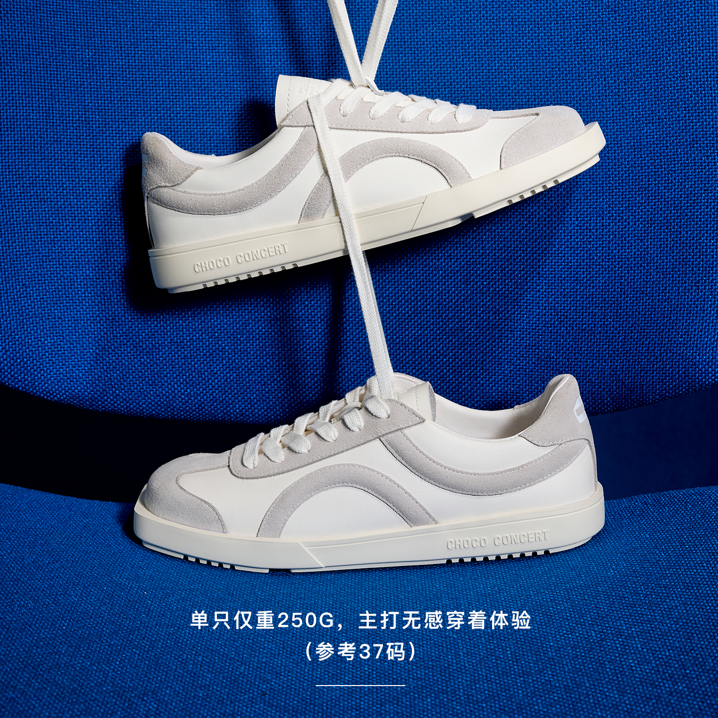 李兰迪同款CHOCO CONCERT设计鞋履丨 圆方空气德训鞋新品女训练鞋,淘宝优惠券,粉丝福利购,淘宝优惠卷