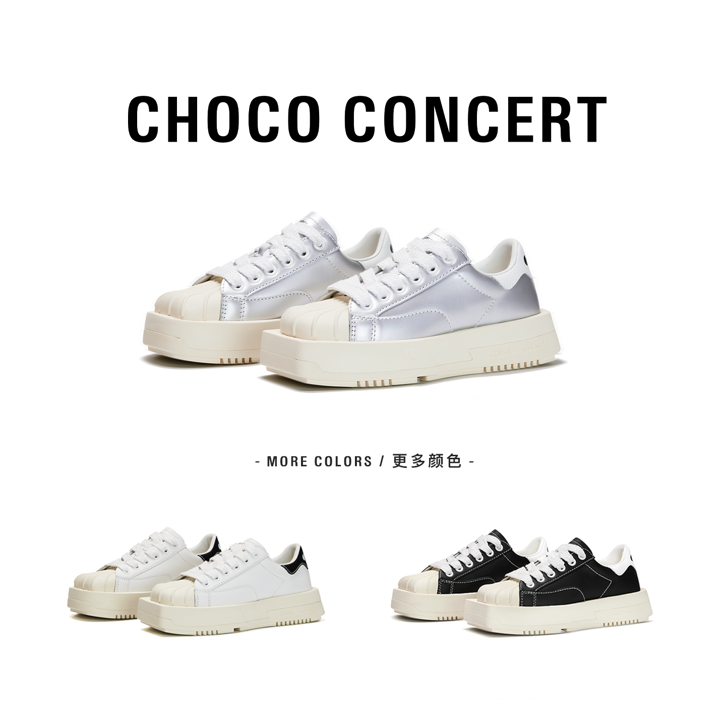 范丞丞同款CHOCO CONCER设计鞋履丨圆方不对称球鞋贝壳头板鞋男女,淘宝优惠券,粉丝福利购,淘宝优惠卷