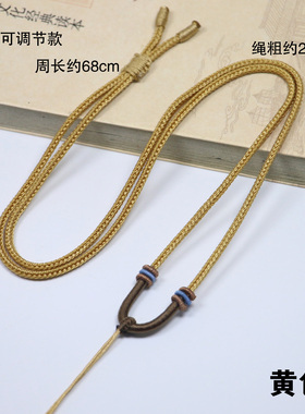 简约手工编织可调节吊坠绳项链绳