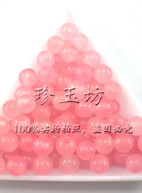 diy编织粉红色杂石散珠新品