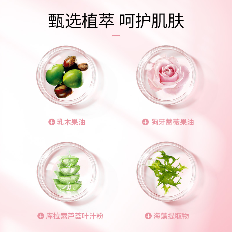 SoapGlory丝芙格芮滋养黄油身体乳250ml滋润留香柔嫩肌肤-图1